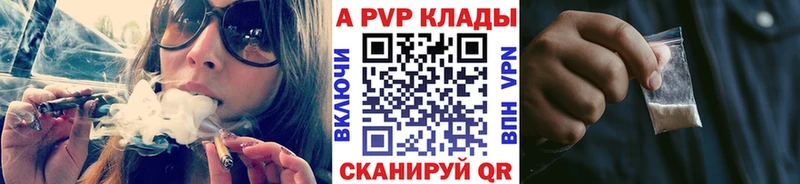магазин    Болхов  Альфа ПВП мука 