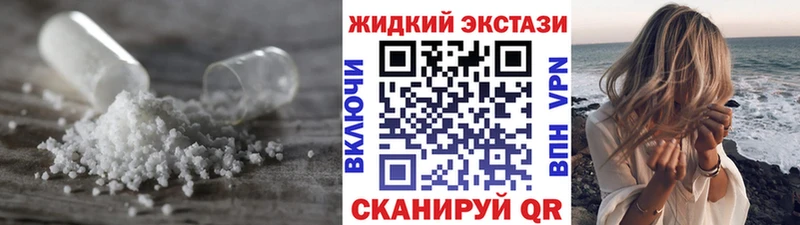 Бутират вода  где купить наркоту  Болхов 