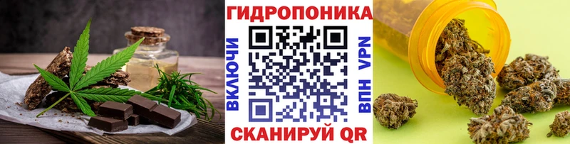 закладка  Болхов  Canna-Cookies конопля 