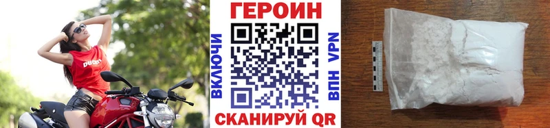 где продают наркотики  Болхов  Героин Heroin 