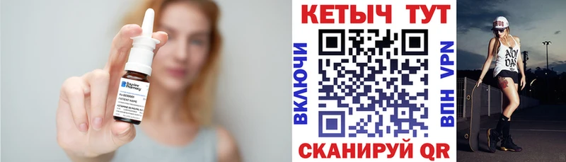 Кетамин ketamine  Болхов 