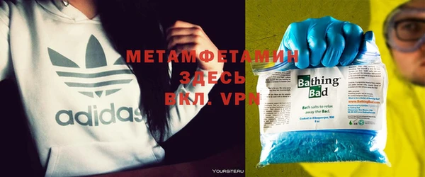 молекула духа Абдулино