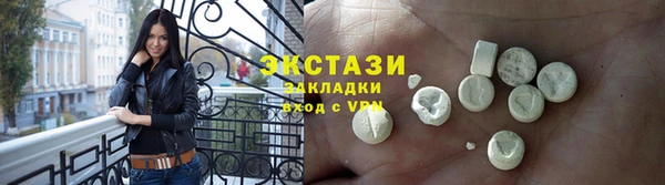 ECSTASY Алексеевка