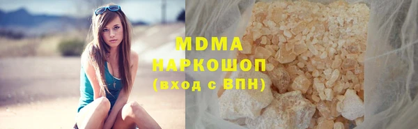 мефедрон Абаза
