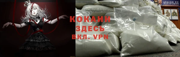ALPHA PVP Абинск