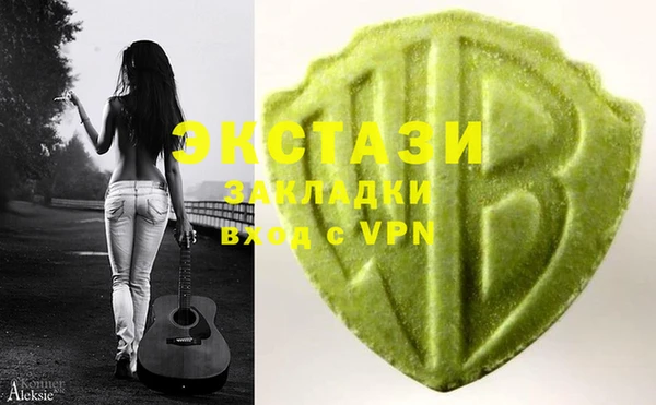 ECSTASY Алексеевка