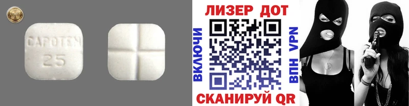 ЛСД экстази кислота  Болхов 