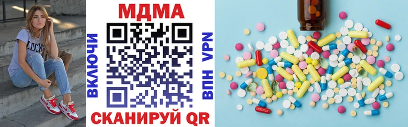 МДМА crystal  закладки  Болхов 