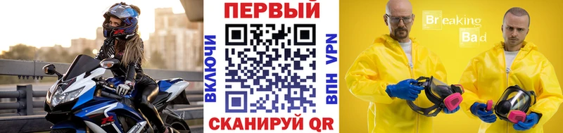 МЕТАМФЕТАМИН винт Болхов